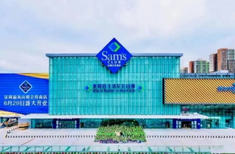 深圳「山姆口岸通」免費巴士專線開通！深圳灣口岸直達前海山姆 指定日子有得搭