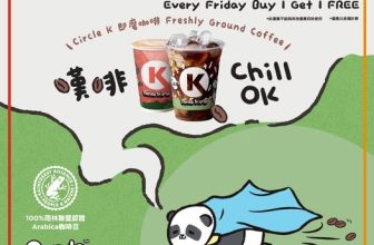 OK便利店 × 海洋公園Panda Friends 推熊貓主題咖啡 逢星期五買一送一