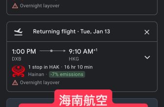 海南航空 1月飛杜拜 $2,742起！