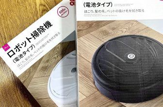 【DAISO 神器】日本瘋搶 $30 掃地機械人登陸香港！實測「一鍵吸塵」值唔值得買？