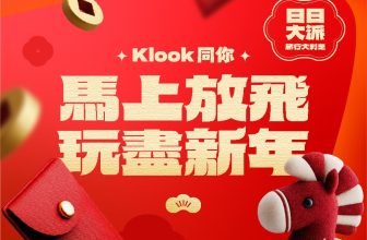 【突發半價】迪士尼門票激減 50%！🏰 康得思/逸東 Buffet 買一送一再減 $100 (今晚 9PM 必搶)