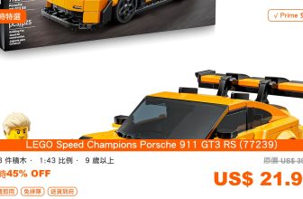 LEGO Speed Champions Porsche 911 GT3 RS (77239) - Amazon product image, Comparetiger design overlay