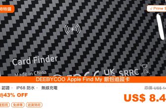 DEEBYCOO Apple Find My Wallet Tracker Card - Amazon product image, Comparetiger design overlay