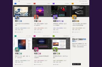 Crafting Apps - 7 套開源免費 Adobe 替代品 (Photocraft / Vectorcraft / 電影工藝 / Lightcraft / Printcraft / Effectcraft / 長衡視頻發布)