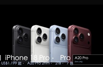 Apple iPhone 18 Pro 系列完整 product listing - 4 種顏色 (黑/銀/Glacier 冰川/Burgundy 酒紅) + A20 Pro 2nm 晶片 + 48MP 可變光圈 + 256GB-2TB