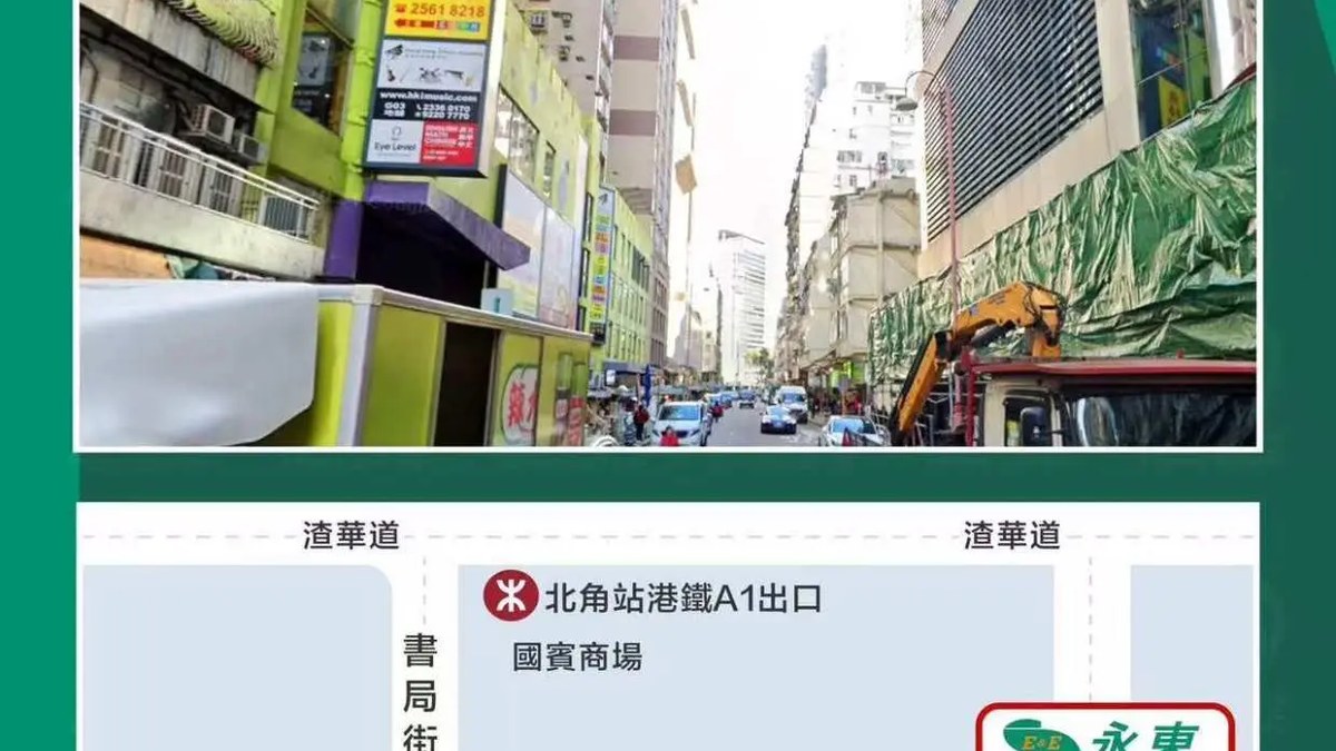 KKday 永東巴士港島線 6 折優惠碼