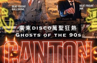 Klook 萬聖節派對官方宣傳圖 — 美麗華酒店 Vibes 露天酒吧「鬼同你 Disco」DJ + 包 3 杯啤酒 (Klook 官方圖片)