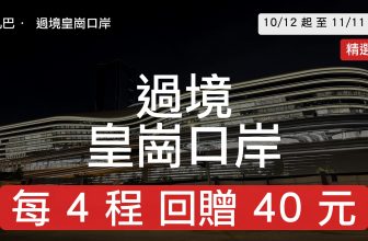 V12 皇崗口岸 LiHei 力黑 Bold cover