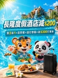 【突發激減】KKday 520 北上神 Deal！🎢 長隆激減 $520 送喼 / 永東巴士券半價 (附老虎教路搶飛避伏攻略！)