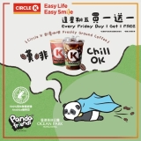OK便利店 × 海洋公園Panda Friends 推熊貓主題咖啡 逢星期五買一送一