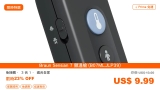 Braun Sensian 7 額溫槍 US$9.99｜Amazon 限時 23% OFF
