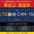 香港買樓成本全拆解｜HK$800 萬 7 成按揭首期 + 雜費實要 HK$300 萬起 (9 成按揭加 HK$18 萬保費)