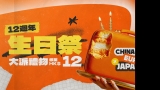 2026 萬聖節 Klook 必玩活動懶人包｜10/17 12PM 迪士尼反轉迪士尼半價 + 海洋公園哈囉喂買一送一 + 澳門心寒影滙 3 + Spooky Halloween
