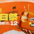 香港航空 HX 周二激賞飛 10月13日開售｜15+ 航點單程 HKD 119 起 (峴港/曼谷/南京/首爾/北京大興/沖繩/峇里島/溫哥華/墨爾本) + 旅遊期至 2027/8