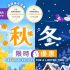 容祖兒 AURA TOUR 2027 香港站｜啟德主場館 Trip.com 旅遊套票率先發售