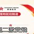 SPCX 估值切換：Grok 4.6 改寫遊戲規則 — 從星鏈現金流到 AI 模型想象空間 (附網民投票)