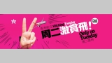香港航空 HX 周二激賞飛 10月13日開售｜15+ 航點單程 HKD 119 起 (峴港/曼谷/南京/首爾/北京大興/沖繩/峇里島/溫哥華/墨爾本) + 旅遊期至 2027/8