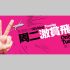 2026 萬聖節 Klook 必玩活動懶人包｜10/17 12PM 迪士尼反轉迪士尼半價 + 海洋公園哈囉喂買一送一 + 澳門心寒影滙 3 + Spooky Halloween