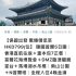 【突發激減】KKday 618 玩大富翁派飛派錢！🎲 1 折神 Code 狂放 / 衝第 618 位送機票券 (附老虎教路搶 Code 攻略！)