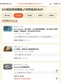 聽日開殺！Klook 7.1 會員日大屠殺 ⚡ JR Pass買一送一 / 白金會員全單免費 (附老虎教路瘋搶時間表！)