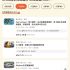【今晚凌晨必搶】Klook 8.1 會員日極限大暴走！🔥 狂搶全單免費 / 樂園買一送一 / 低至一折神 Deal (附老虎教路搶 Code 時間表！)