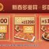 【7-11 x foodpanda】深夜掃貨必睇！全單 65 折 + 派 $188 利是 (附獨家優惠碼)