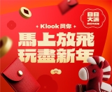 【突發半價】迪士尼門票激減 50%！🏰 康得思/逸東 Buffet 買一送一再減 $100 (今晚 9PM 必搶)