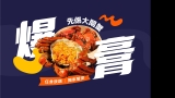 2026 Klook 大閘蟹優惠攻略｜17 個餐廳推介 (10/13 9PM 麗思卡爾頓 Café 103 獨家買 2 送 2 + 12PM 海洋公園萬豪酒店買 1 送 1 + 柏寧 PLAYT 買 2 送 1)