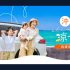 Klook 日日餐飲優惠｜10/22 香格里拉/逸東開搶 + 17 大自助餐 + 5 大 Halloween 派對