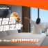 銀聯卡專享 Klook 優惠｜9 大優惠碼過 HK$1,000+ 折扣 (最高 50% off 深圳前海酒店)｜4/24-12/31