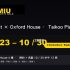 SpaceX 第二波解禁 8/20 來襲｜319M 股 + 與首輪 5 日 +35% 對比 + 後市部署