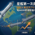 香港航空 HX 周二激賞飛 10月6日開售｜12 航點單程 HKD$119 起 (附完整價格表)