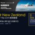 Trip.com × Emirates 阿聯酋航空歐洲優惠｜HKG ⇄ 6 大城市經濟艙低至 HK$4,624｜尊尚經濟客艙 7/15 起