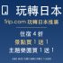 KKday 尖沙咀凱悅酒店 2 大優惠｜Cafe 自助餐 4 位平均 HK$318 + 凱悅軒 120 分鐘點心放題 HK$264