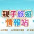 恒生信用卡 x Trip.com 優惠｜減高達 HK$1,360 — 機票/酒店/機+酒/旅行團/郵輪 5 大類別