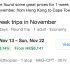 Amazon iPad 7th Gen (2019) Refurb 32GB Silver US$68｜Prime 會員限時搶
