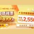飛日本注意！日本旅館集體發聲「別用Agoda」亂象｜內幕 + 替代訂房平台
