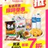 7-Eleven 優惠 Visa卡簽滿$50 享$8 現金回贈
